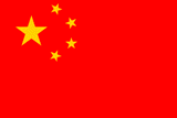 china flag